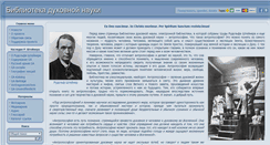 Desktop Screenshot of bdn-steiner.ru